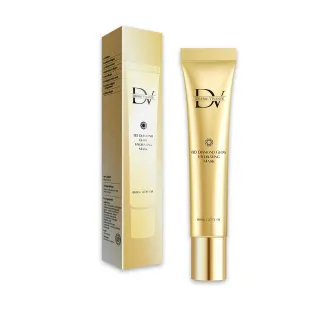 韓國8D水光膠原緊緻豐潤面膜