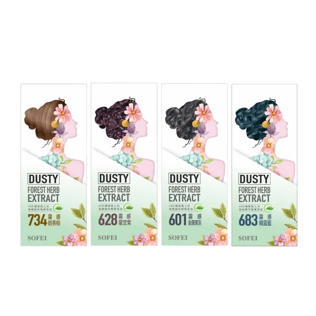 【2026】舒妃染髮推薦10款高評價人氣品牌排行榜 | 好吃美食的八里人