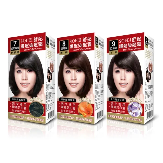 【2026】舒妃染髮推薦10款高評價人氣品牌排行榜 | 好吃美食的八里人