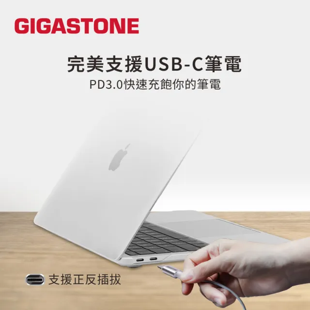 【Gigastone 立達國際】60W Type-C to C 傳輸充電線CC-7600W(支援iPhone17/MacBook/iPad/Switch/安卓快充)