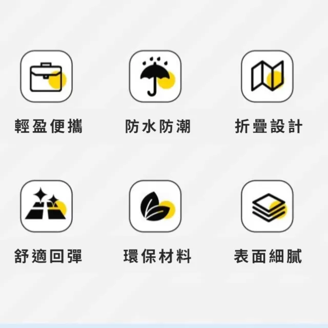39X28CM戶外摺疊防潮坐墊(附收納袋 防水 多功能 野餐 地墊 露營 沙灘 登山 便攜坐墊 迷你)