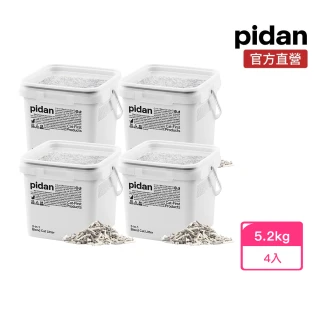 【pidan】混合貓砂 三合一活性碳版 豆腐砂加礦砂 超值4桶裝(40%純豆腐砂、35%球形礦砂、25%活性碳豆腐砂)