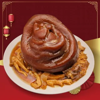 【廚鮮食代】富貴圓蹄燴筍干x2組(1100g/組_年菜必買/蹄膀/豬腳/腿庫)