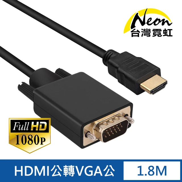 vga轉vga