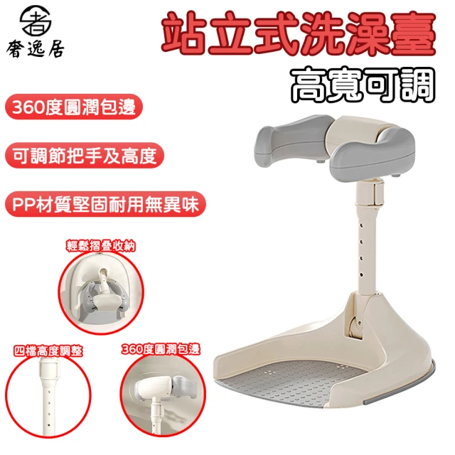 寶寶澡盆