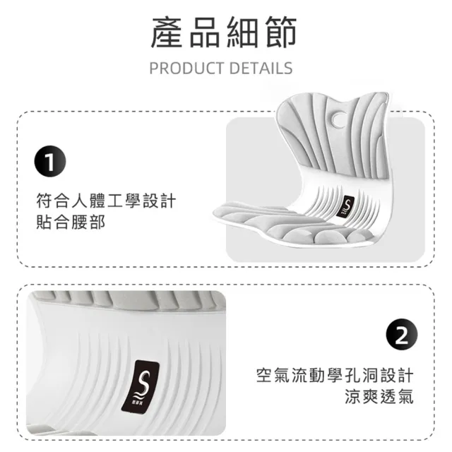 【思菲其】人體工學護腰坐墊/坐姿椅(加厚加大款)