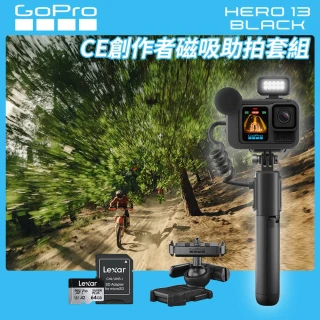 【GoPro】HERO 13  CE創作者磁吸助拍套組