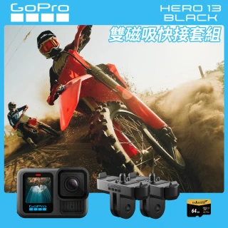 【GoPro】HERO 13 Black 雙磁吸快接套組