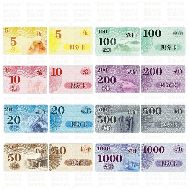 【同闆購物】籌碼卡牌 [10入組](遊戲籌碼 籌碼卡牌 麻將籌碼 遊戲代幣 德州撲克 代幣 玩具幣 桌遊籌碼)