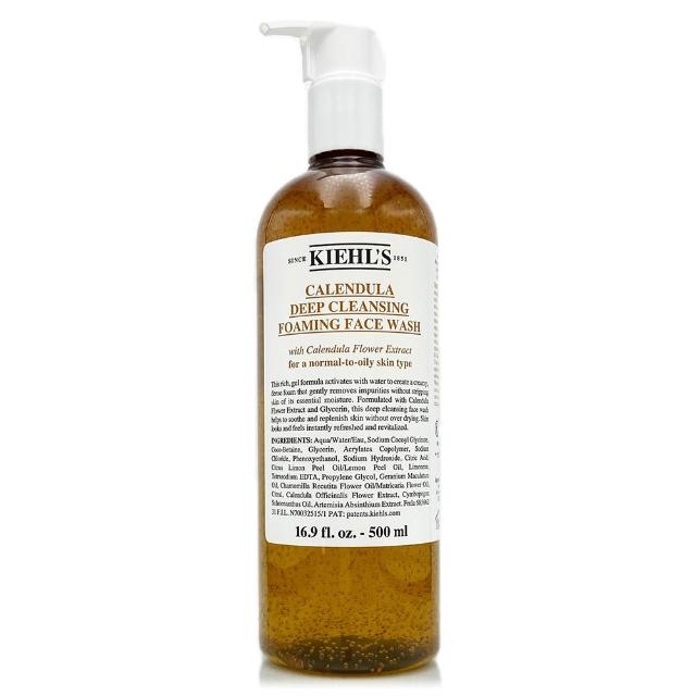 【Kiehl’s 契爾氏】金盞花植物精華潔面泡泡凝露500ml-加大版(專櫃公司貨)