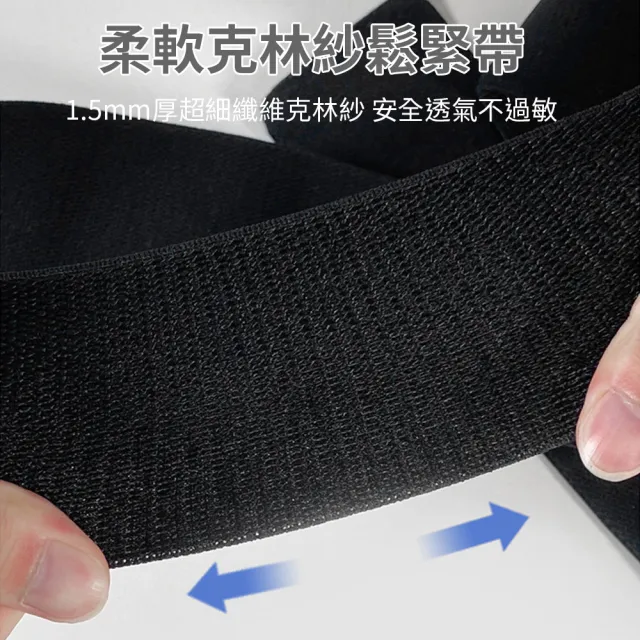 【costway】髖關節大腿加壓穩固帶保護帶 彈力固定護髖帶 骨盆加壓穩固帶 透氣運動防護護髖帶(非醫療)
