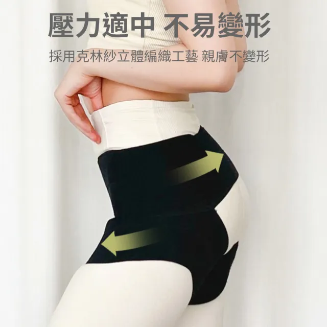 【costway】髖關節大腿加壓穩固帶保護帶 彈力固定護髖帶 骨盆加壓穩固帶 透氣運動防護護髖帶(非醫療)