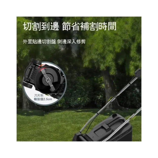 【WORX 威克士】40V  割草機  WD737.1(鋰電 無刷 園藝 割草 扶割草機 電動除草機 草坪修剪機 自走推草機)