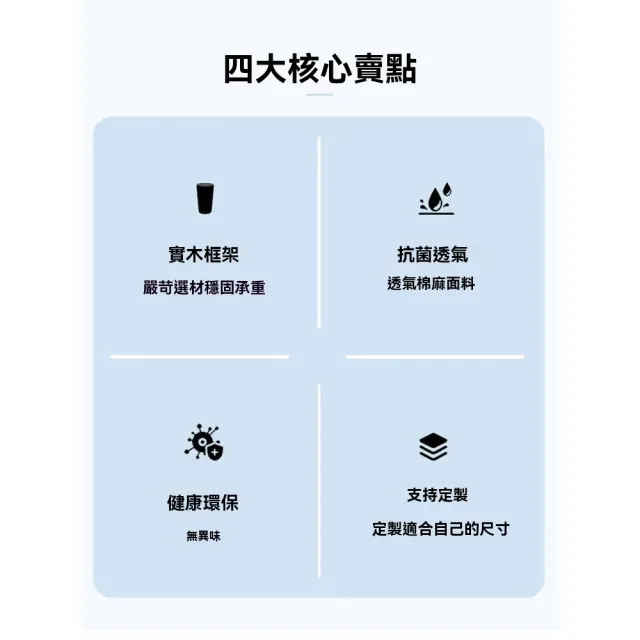 【窩居】拼接床 床邊凳 長條凳 棉麻布150x80x38cm(拓寬床 拼接沙發床 床尾凳 床邊床 沙發腳凳)