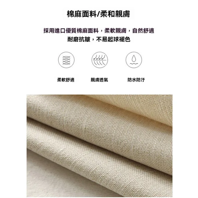 【窩居】拼接床 床邊凳 長條凳 棉麻布180x60x38cm(拓寬床 拼接沙發床 床尾凳 床邊床 沙發腳凳)