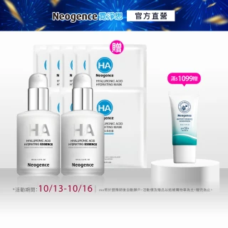 【Neogence 霓淨思】經典傳奇組(玻尿酸保濕原液125ml*2入)