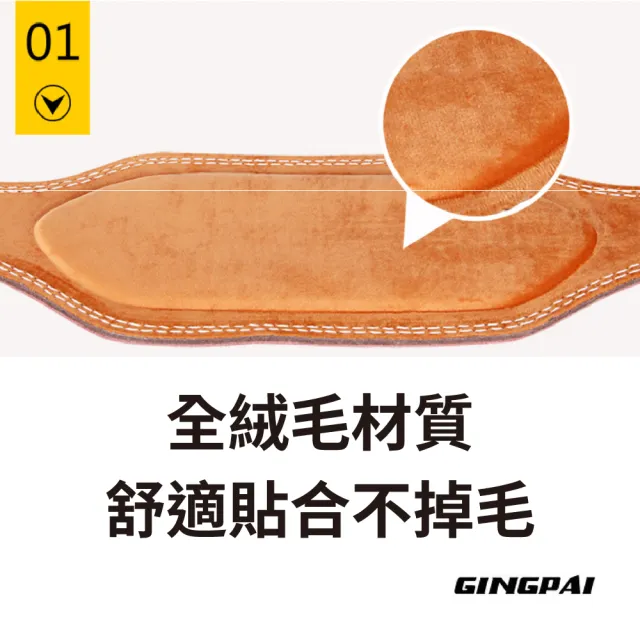 【GINGPAI】四吋 單層牛皮健身舉重 重訓腰帶 深蹲 硬舉 拉背 護腰(牛皮革原料製造 堅固耐用)