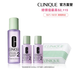 【CLINIQUE 倩碧】三步驟溫和潔膚水200ml
