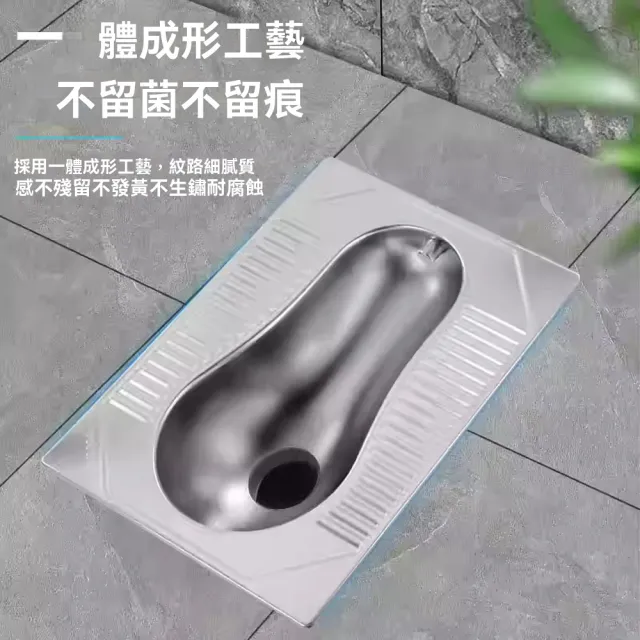 【窩居】不銹鋼蹲便器 防臭 帶存水彎+腳踏閥 45x58cm(蹲坑式廁所 蹲廁 便盆 大小便器 蹲盆)
