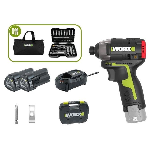 【WORX 威克士】12V 160Nm 電動起子機 WU132X(衝擊起子  衝擊鑽 衝擊電鑽 無刷鋰電衝擊起子機)