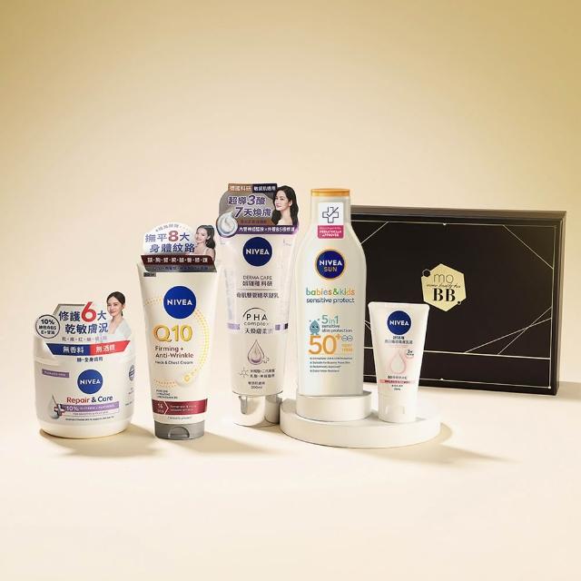 【NIVEA 妮維雅】煥膚緊緻保濕組-美妝盒(無香霜/頸紋霜/雙管/身體乳)