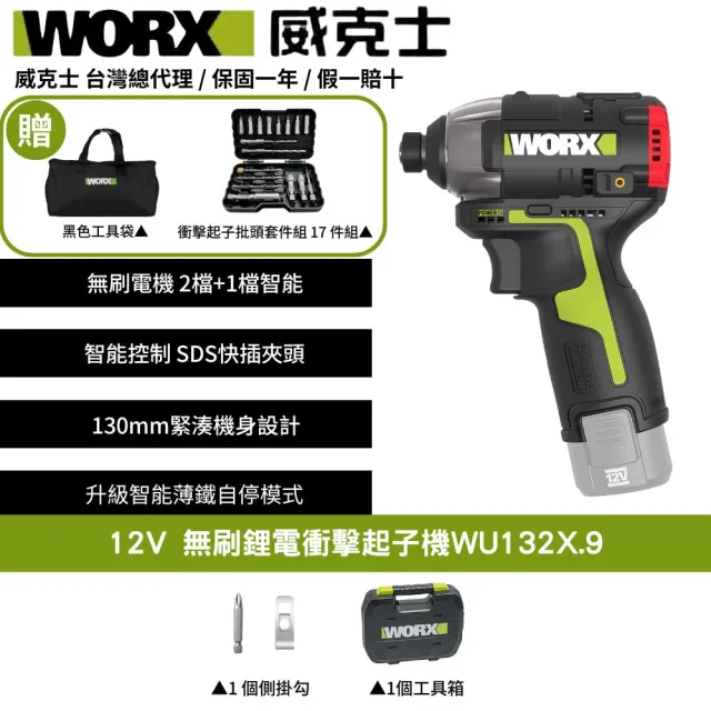 | BALIMAN情報局 【2026】鋰電起子機推薦|10款高評價人氣品牌排行榜 | BALIMAN情報局