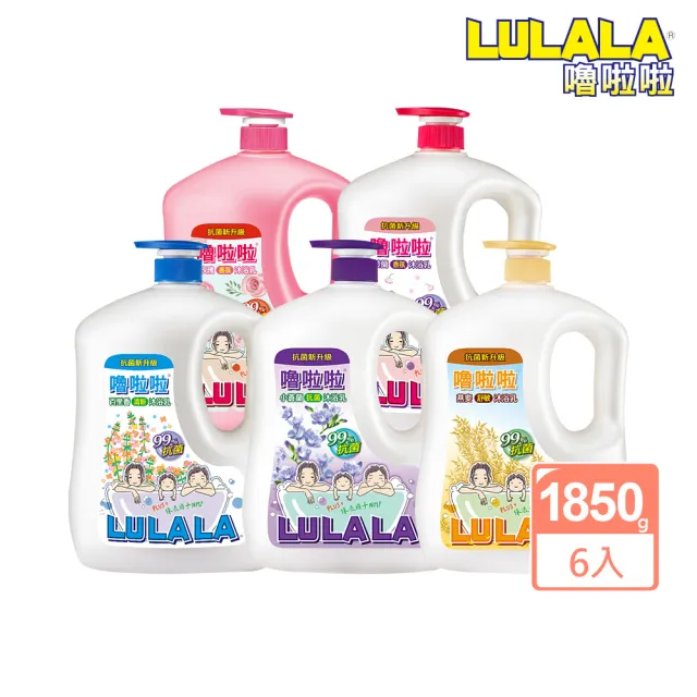 【嚕啦啦】沐浴乳1850gx6入(小蒼蘭/ 百里香/玫瑰香/鈴蘭香/燕麥保濕)