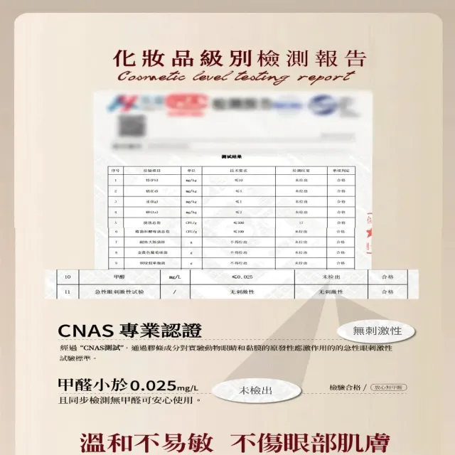 【UIMO】免膠自黏假睫毛 多款任選(一盒附贈一鑷子 免膠水 假睫毛 睫毛 嫁接睫毛)