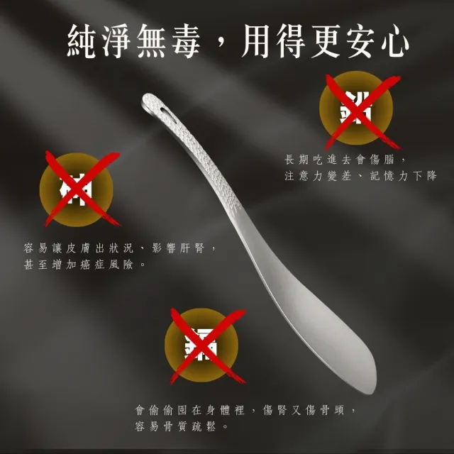 【瑞典廚房】日系 垂紋 優雅 純鈦飯匙(一體成型好握手感曲線)