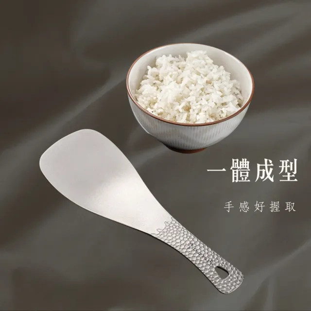 【瑞典廚房】日系 垂紋 優雅 純鈦飯匙(一體成型好握手感曲線)