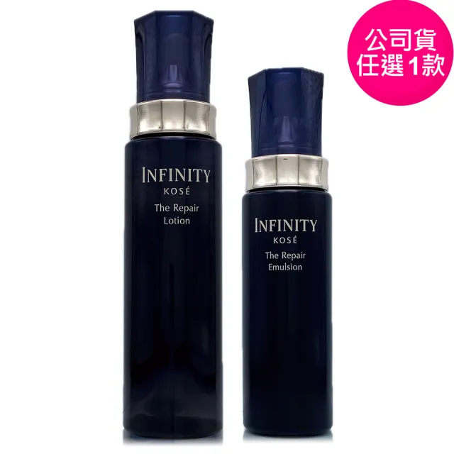 【KOSE 高絲】INFINITY無限肌緻逆時肌密抗皺露180ml/抗皺乳135ml - 任選一款(專櫃公司貨)