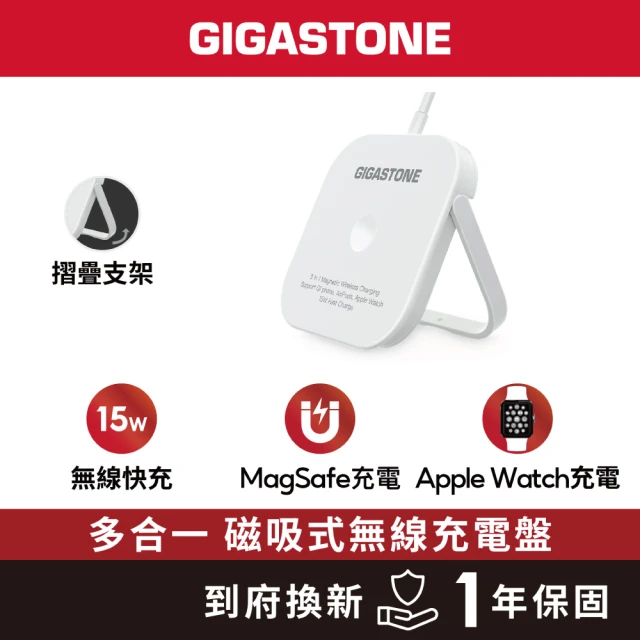 無線充電器