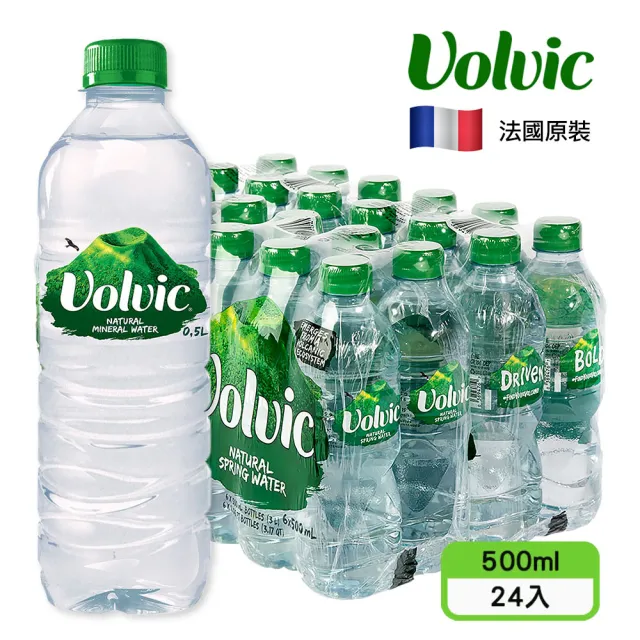 【Volvic 富維克】天然礦泉水500mlx24入/箱(礦泉水)