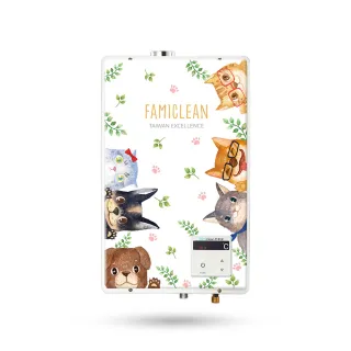 【Famiclean 全家安】FH-1600L數位恆溫強制排氣熱水器16L(十周年復刻款貓狗彩繪-火速安裝-官方直營)