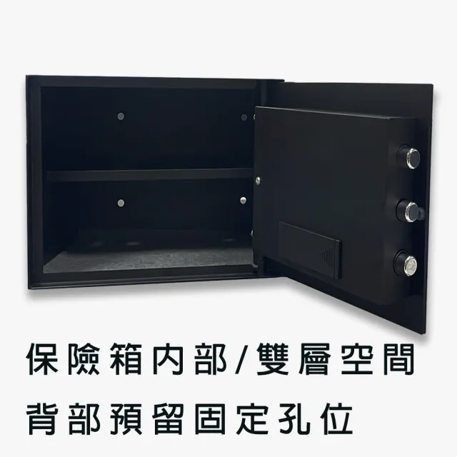 【守護者保險箱】時尚設計 家用保險箱推薦 雙層A4收納空間(指紋/密碼/鑰匙鎖 原廠保固 終身保修 2535系列)