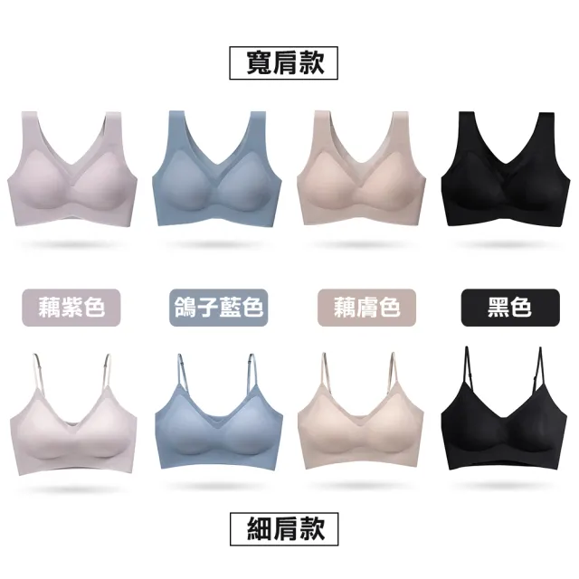 【蒂巴蕾】2件組-涼感無痕無鋼圈內衣 M號-XL號(大尺碼 文胸 內衣 女 無痕內衣 冰絲內衣)