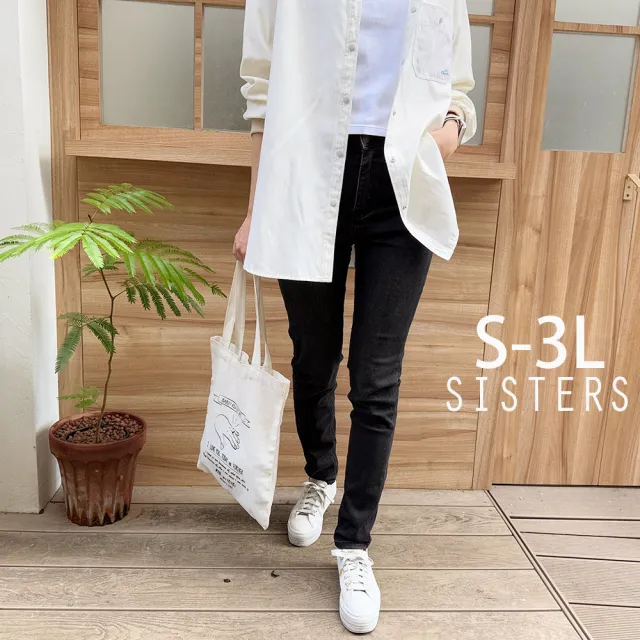 【SISTERS】顯瘦窄管版型牛仔長褲/S-3L(女下著/顯瘦/女褲/牛仔褲/褲子/丹寧)