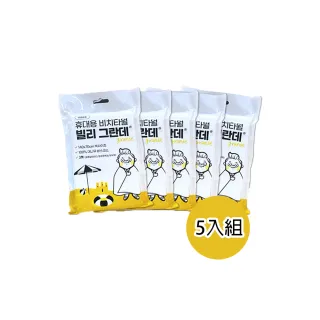 【Maipassport】韓國旅行小管家-拋棄式旅行浴巾5入裝(無螢光 漂白劑 無甲醛 厚度85gsm)