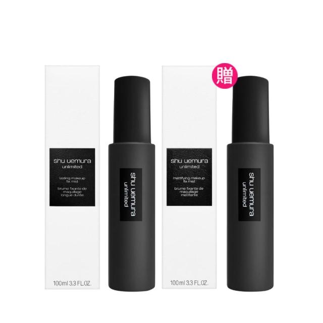【Shu uemura 植村秀】無極限定妝噴霧 100ml 2入組(國際航空版/控油/持久任選)