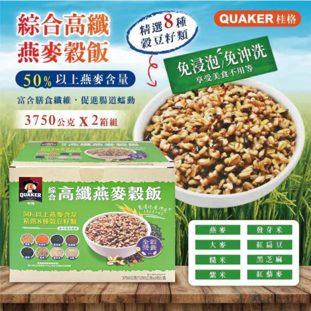 【美式賣場】桂格 綜合高纖燕麥穀飯1.25kg*3包x2箱