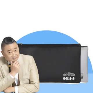 【發億金庫】拉鍊款  行動電源 防火收納袋 A5-1(黑/灰 雙色可選)