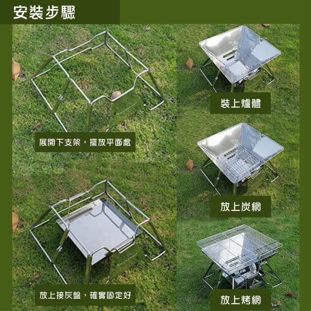 【Campingmoon 柯曼】輕便燒烤爐 MT-2(烤爐 烤架 焚火台 烤肉爐 露營 逐露天下)