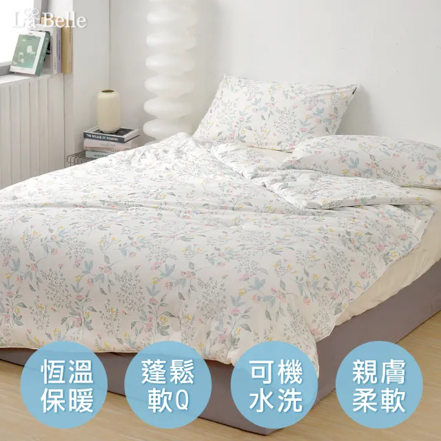 【Great Living 格蕾寢飾】La Belle 花海紛菲 海島針織防蟎抗菌暖暖被150x195CM(棉被/發熱被/冬被 2.2KG)