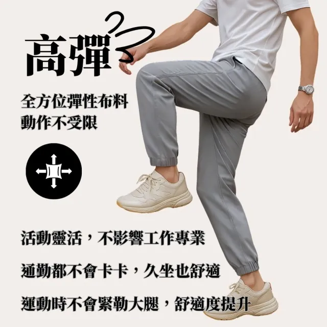 【J.Malo】冰絲涼感爆彈力工裝褲(彈力工裝褲 男彈力長褲 涼感工作褲 薄款透氣休閒褲 夏季長褲p17)
