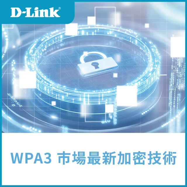 【D-Link】DBR-560 AX6000 Wi-Fi 6 SOHO無線路由器