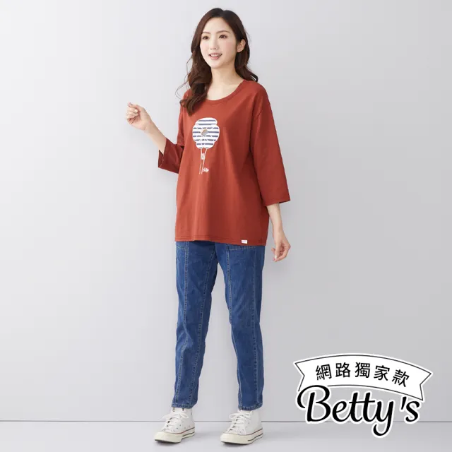 【betty’s 貝蒂思】網路獨賣★直筒顯瘦牛仔褲M-2L