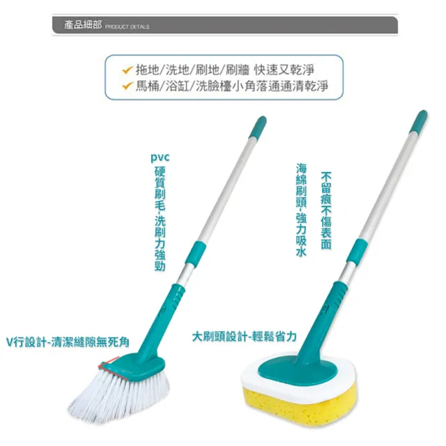【VICTORY】日式浴室清潔刷組合1支1替換頭-彎角刷+海綿刷(浴室刷 角落刷 硬毛刷 磁磚刷 牆角刷 台灣製造)