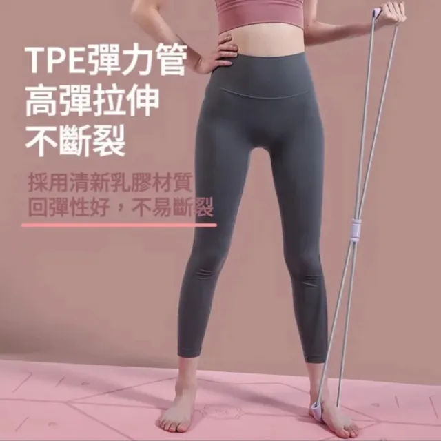 【keep power】足弓訓練器+腳蹬拉力器 / 美背神器(仰臥起坐 居家健身 足弓訓練 腿部鍛鍊)