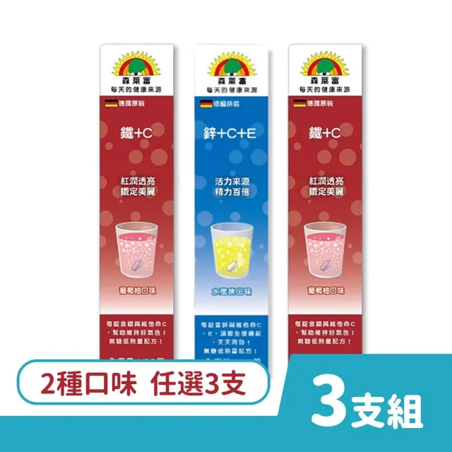 【2026】發泡錠推薦ptt》10款高評價人氣品牌排行榜 | 好吃美食的八里人