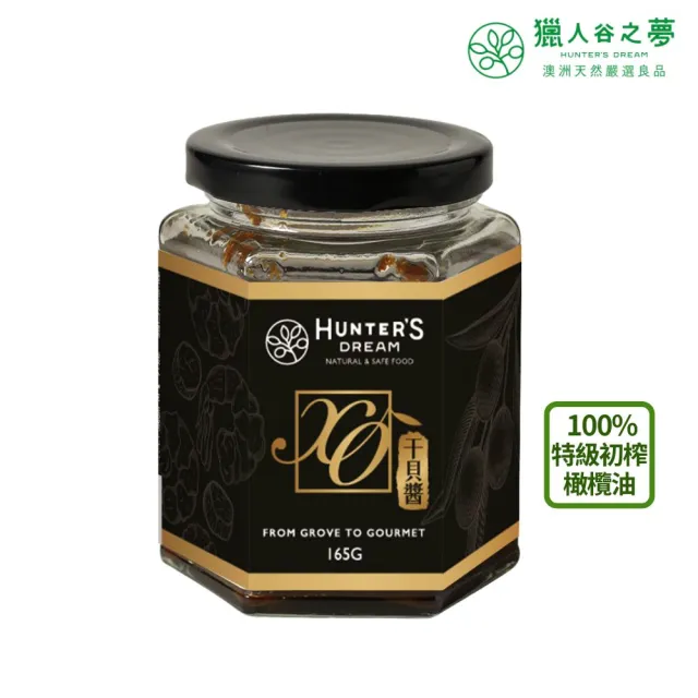 | BALIMAN情報局 【2026】干貝xo醬推薦|10款高評價人氣品牌排行榜 | BALIMAN情報局